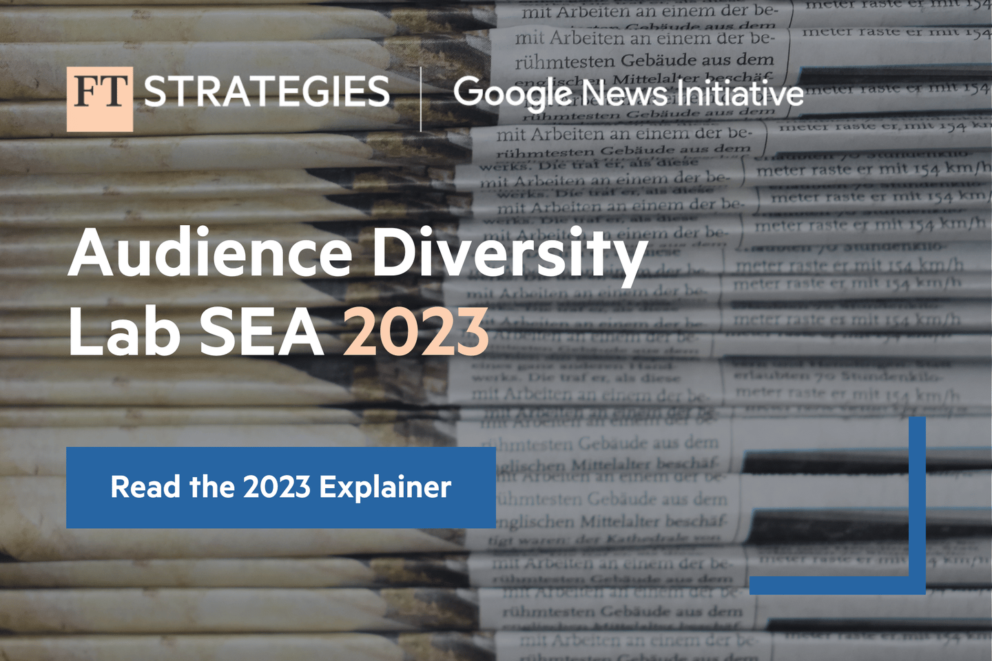 Click the image to read the 2023 explainer and how to apply.